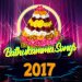 Sri Channel Bathukamma Song 2017