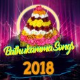 Hanmanth Yadav Bathukamma Song 2018