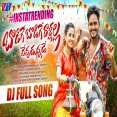 BODIGE BODIGE RALLALLA DEVUDUNNADE DJ SONG