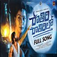 Rathiri Rathiri Dj Song