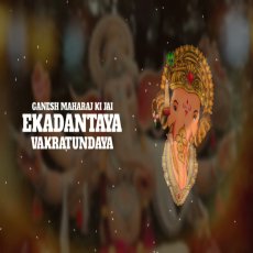 EKADANTAYA VAKRATUNDAYA  DHOL MIX