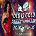 SEERA KATTINA SUDAVA - Part 2 Folk Mix Dj Anand Smokey