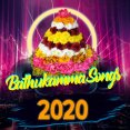 Telu Vijaya Bathukamma Song 2020