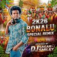 NIMMATHOTALO DANIMMA THOTALO SONG REMIX DJ SAGAR SMILEY