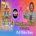 KORA MEESALA RAAYUDE MALLANNA FULL SONG