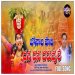 DHANA DHANA DARUVULE NEW BONALU SONG