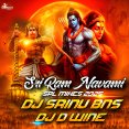 KASAM RAM KI KANA HAI-( SRI RAM NAVAMI 2025 )-DJ SRINU BNS X DJ D WINE