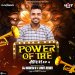 Hunda Nako Mama (Remix) DJ Nagesh D X Vinit Remix