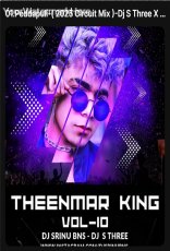 THEENMAR KING VOL.10