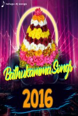 2016 Bathukamma Songs