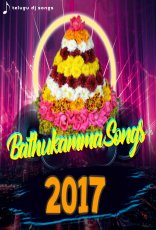 2017 Bathukamma Songs