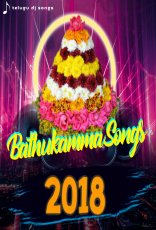 2018 Bathukamma Songs