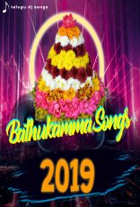 2019 Bathukamma Songs