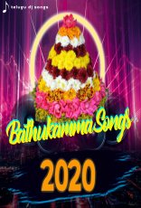 2020 Bathukamma Songs