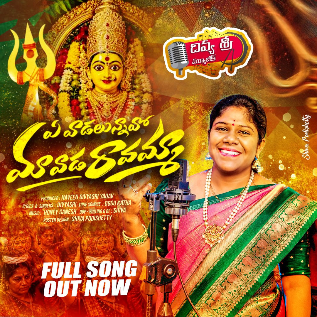 Daripontothundu Full Song